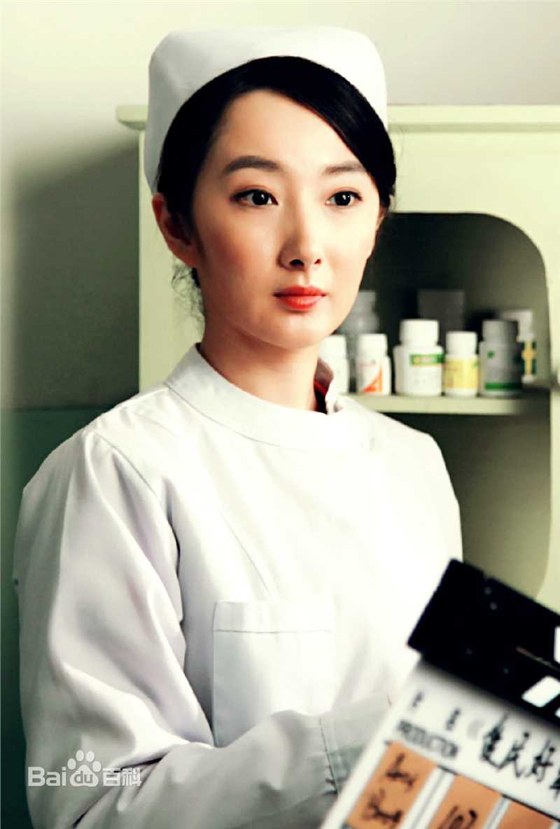 最优质程媛媛生活照