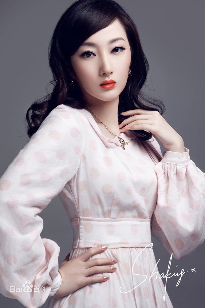 高清程媛媛图片