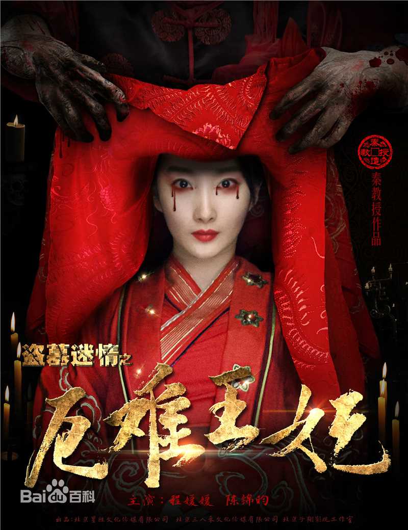 程媛媛前后照片