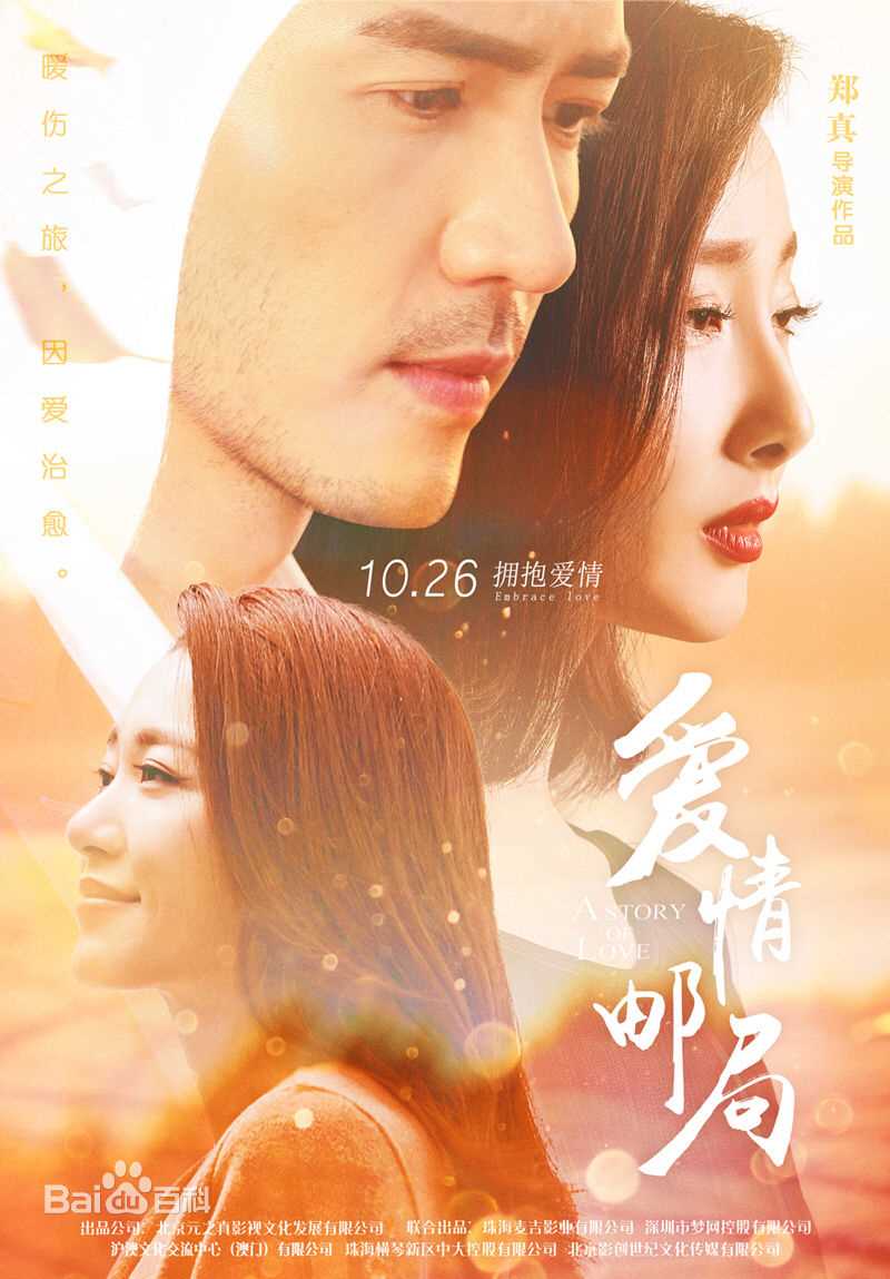 程媛媛前后照片