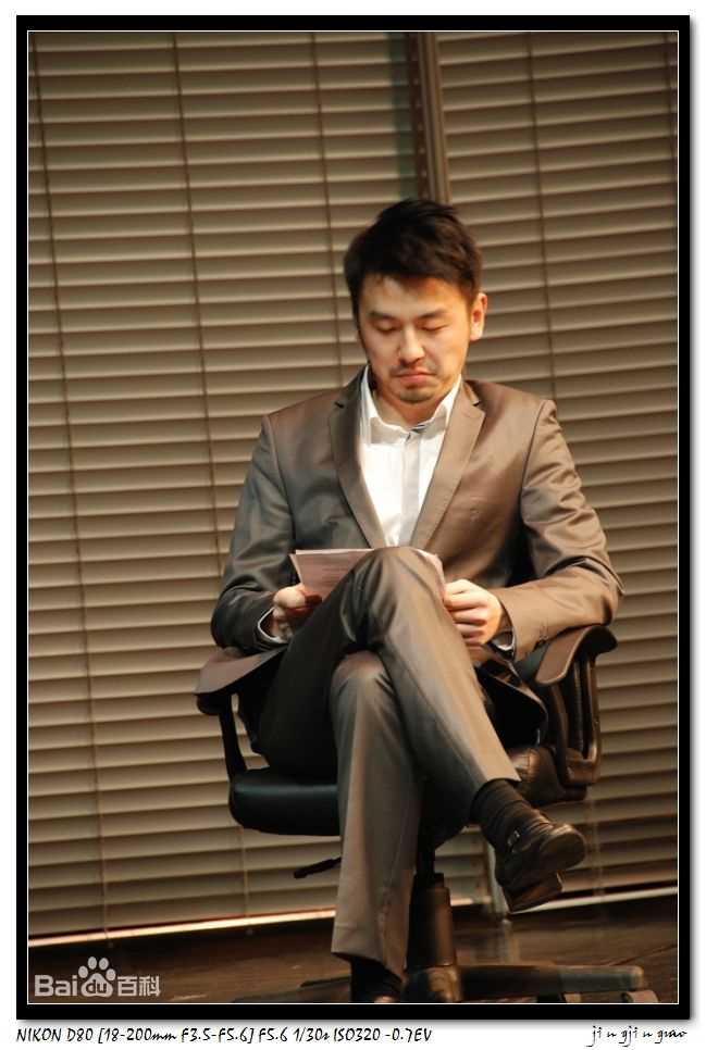 雷佳音话剧剧照