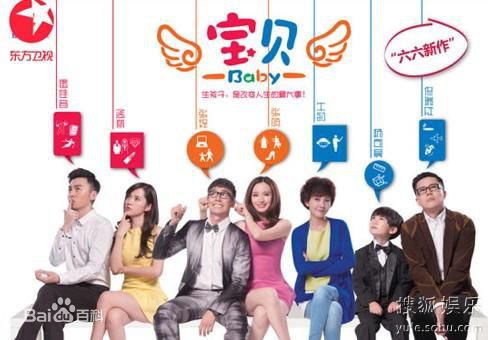 雷佳音电视剧《宝贝》高清剧照