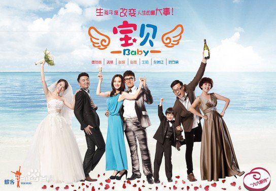 雷佳音电视剧《宝贝》高清剧照