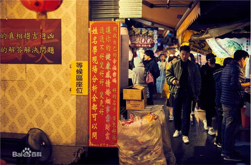 雷佳音金马奖台湾夜市壁纸壁纸