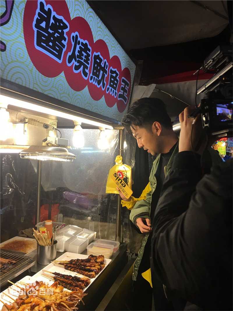 雷佳音金马奖台湾夜市壁纸壁纸