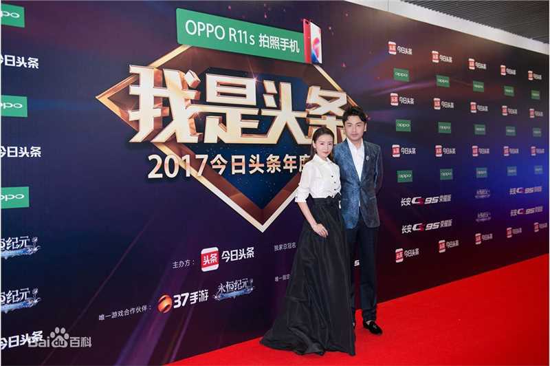 雷佳音2017今日头条盛典前后照片
