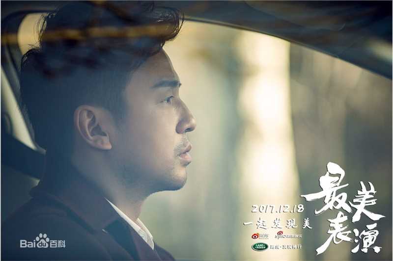 雷佳音最美表演图片图集