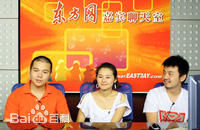 雷佳音武林外传 宣传照前后照片