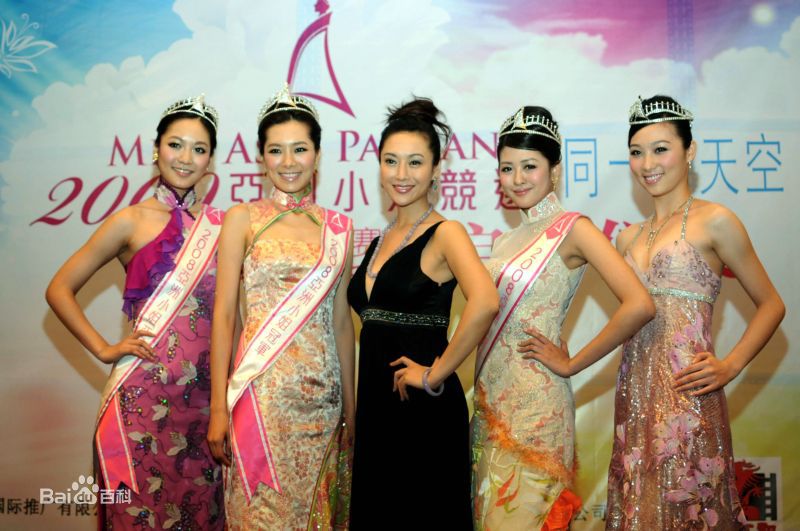 郭金(Sophia)精彩相册（1）壁纸壁纸