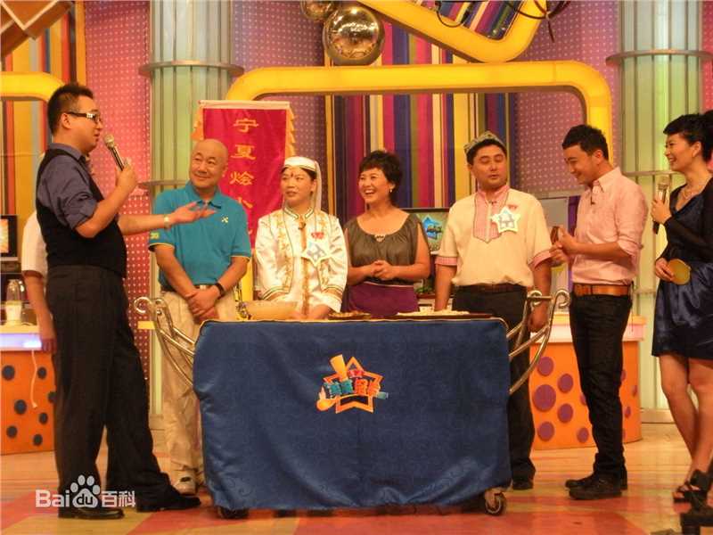 张大礼央视栏目前后照片