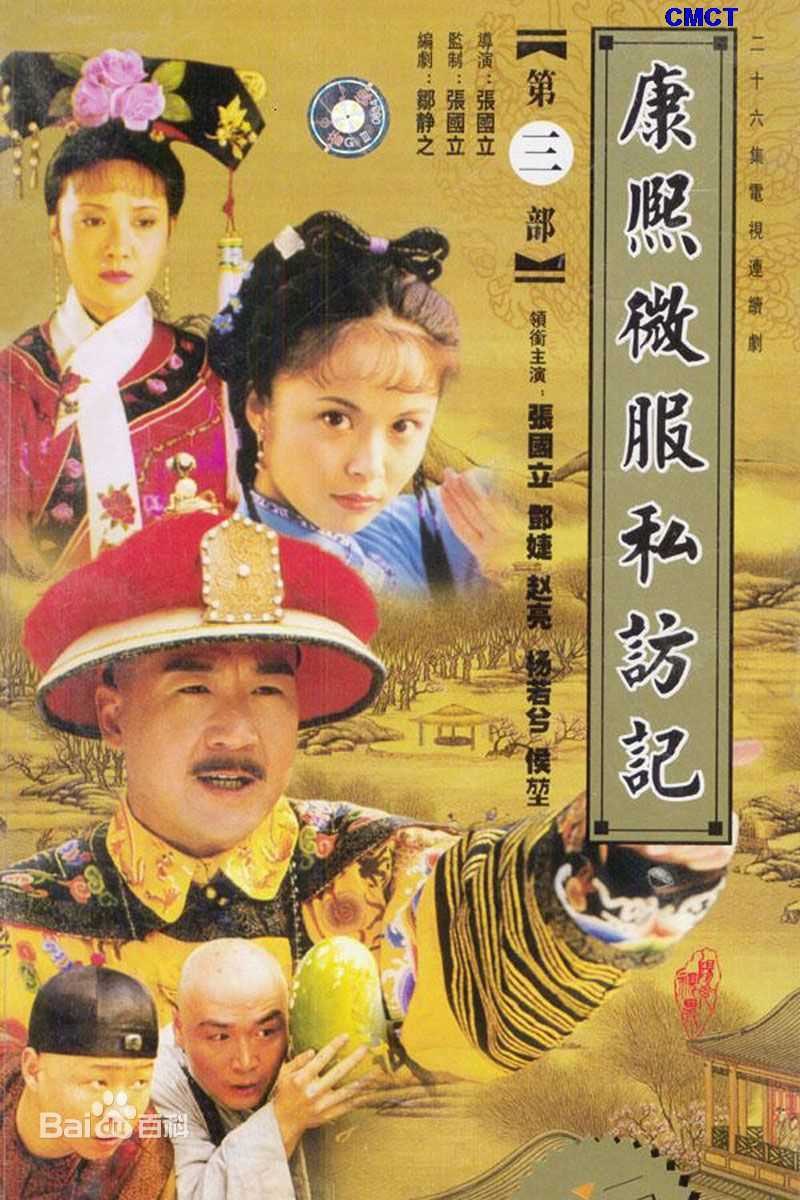 高清张大礼图片