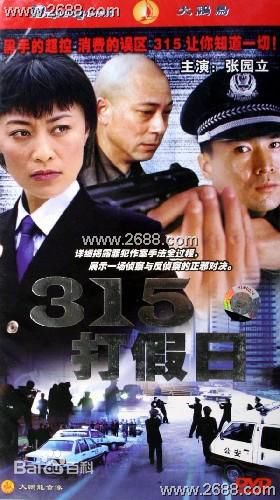 高清张大礼图片