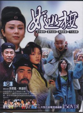 高清张大礼图片