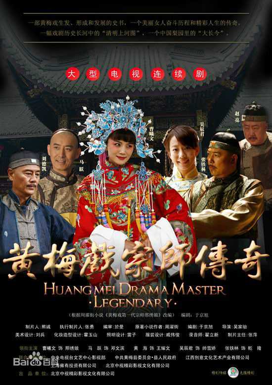 高清张大礼图片