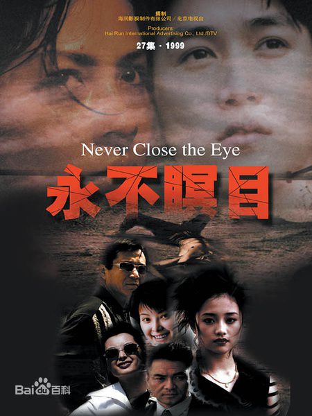 高清张大礼图片