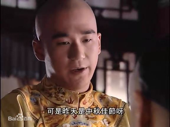 张默(Mo Zhang)2005《少年嘉庆》最全剧照