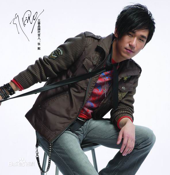 张默(Mo Zhang)默默代言的三番服饰性感图片图集