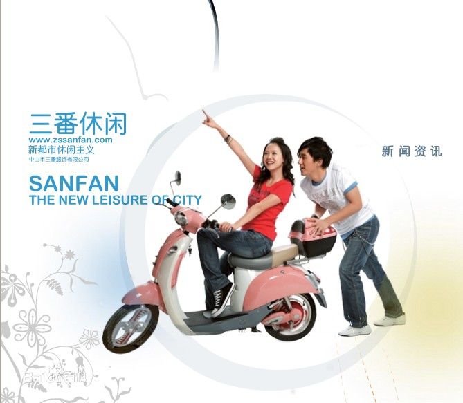 张默(Mo Zhang)默默代言的三番服饰性感图片图集