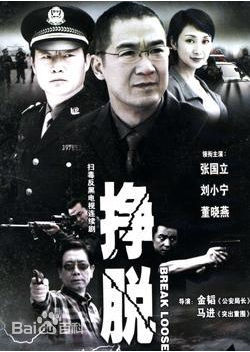 张默(Mo Zhang)前后照片