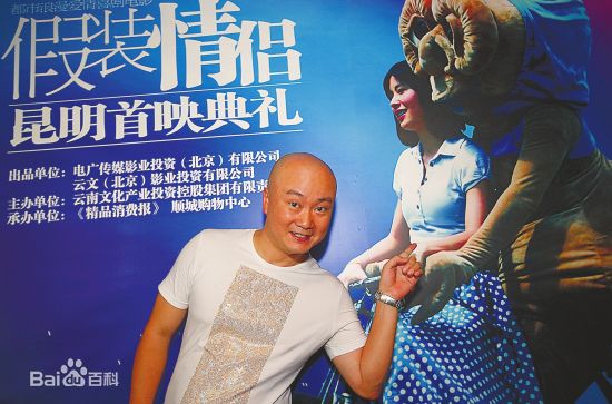 高清夏嘉伟图片