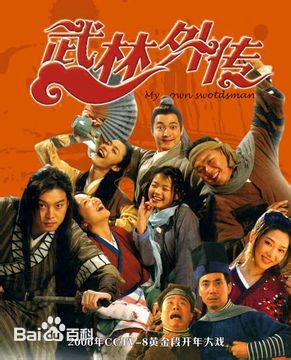 高清夏嘉伟图片