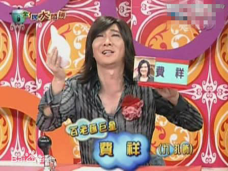 吕孔维图集生活照相册