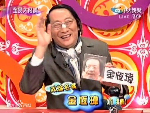 吕孔维图集生活照相册