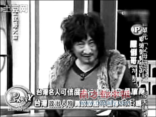 吕孔维图集生活照相册