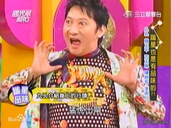 吕孔维图集生活照相册