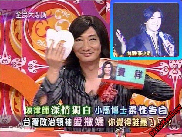 吕孔维日常生活照素颜照壁纸