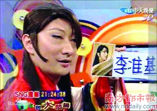 吕孔维日常生活照素颜照壁纸