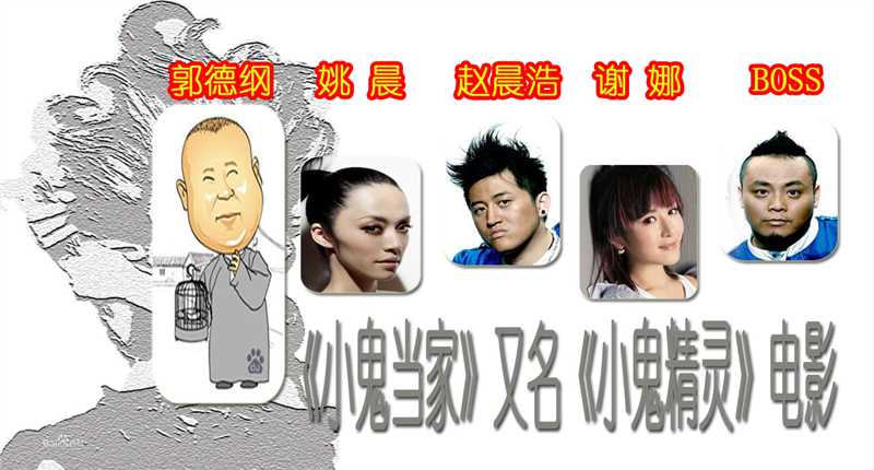 高清吕孔维图片