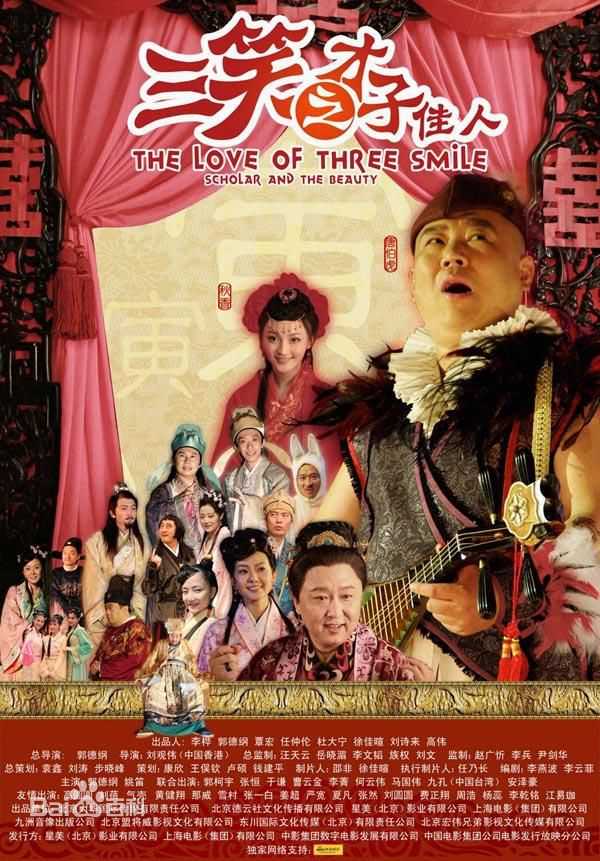 高清吕孔维图片