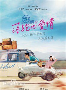 高清吕孔维图片