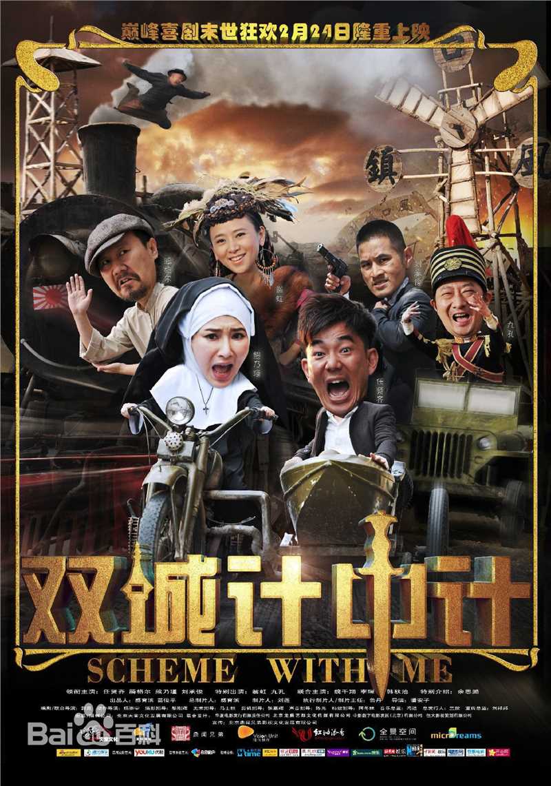 高清吕孔维图片