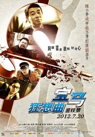 最新戎祥性感图片