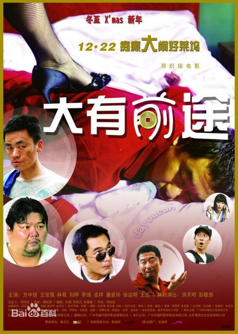 最新戎祥性感图片