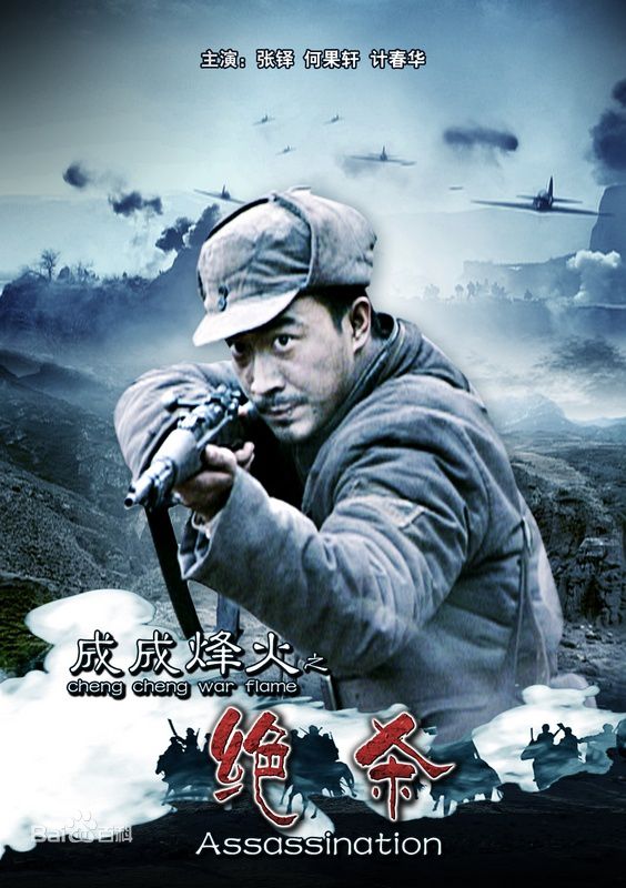 高清涩谷天马(渋谷天馬)图片