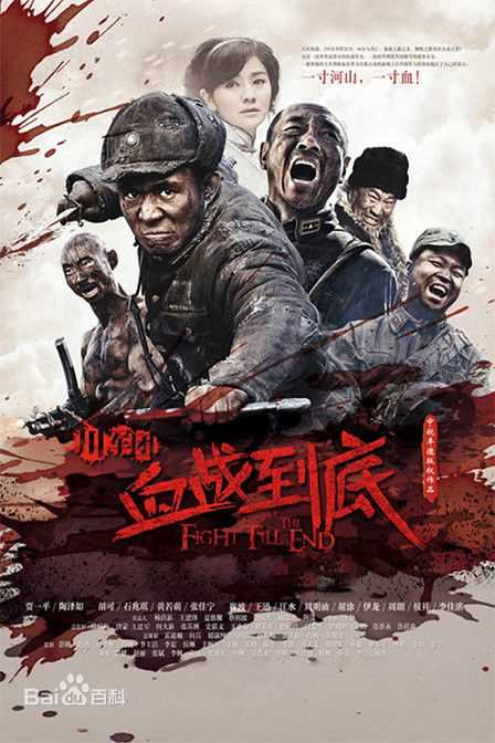 高清涩谷天马(渋谷天馬)图片