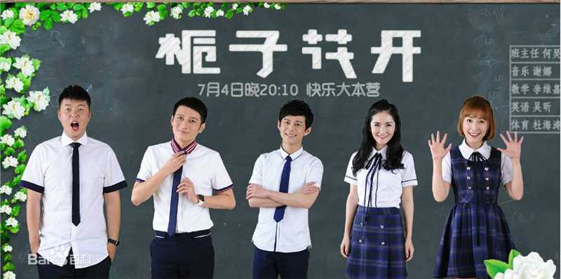 杜海涛(Hito)前后照片