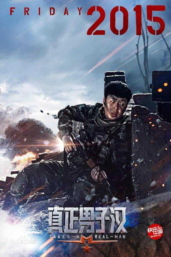 杜海涛(Hito)前后照片