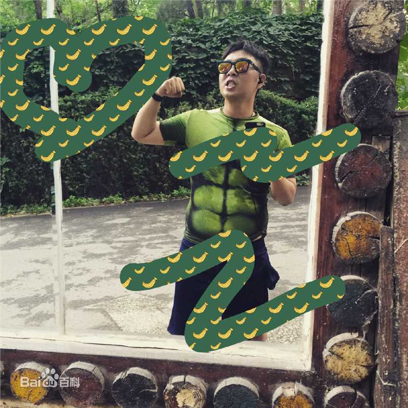 精选杜海涛(Hito)