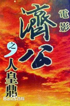 最新杜海涛(Hito)壁纸