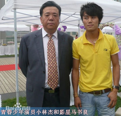 马书良最优质剧照