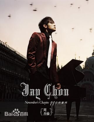 高清周杰伦(Jay Chou)图片