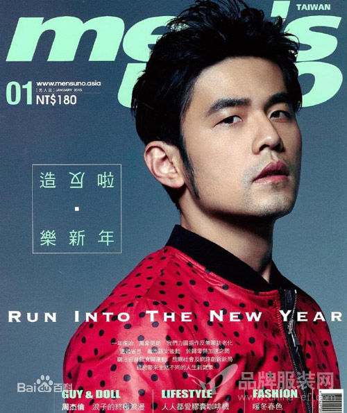 周杰伦(Jay Chou)杂志封面