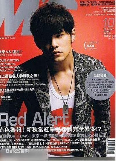 周杰伦(Jay Chou)杂志封面
