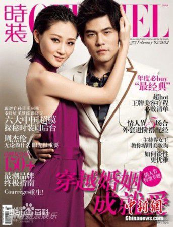 周杰伦(Jay Chou)杂志封面