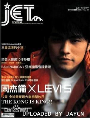 周杰伦(Jay Chou)杂志封面