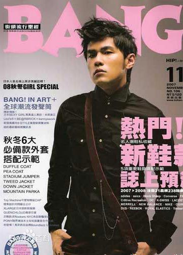 周杰伦(Jay Chou)杂志封面